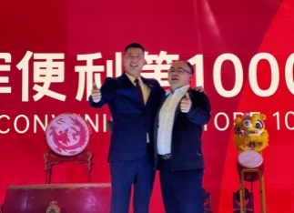 微信圖片_20241218144529