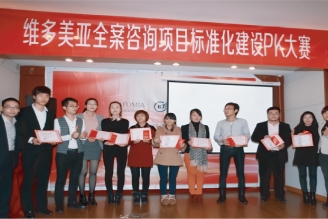 蘇州蜜思膚化妝品股份有限公司