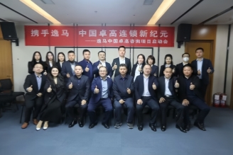 濟南卓高建材有限公司