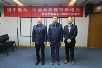 濟南卓高建材有限公司