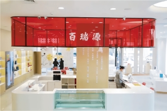 寧夏百瑞源枸杞股份有限公司