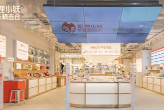 安徽狐貍小妖文化傳播有限公司