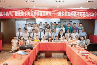 蘇州蜜思膚化妝品股份有限公司