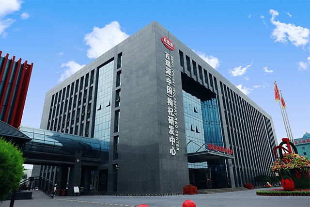 寧夏百瑞源枸杞股份有限公司-連鎖經(jīng)營全程解決方案