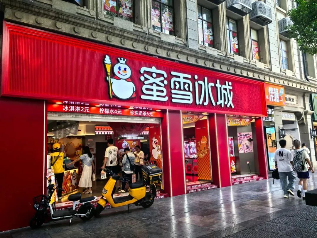 蜜雪冰城門店示意圖
