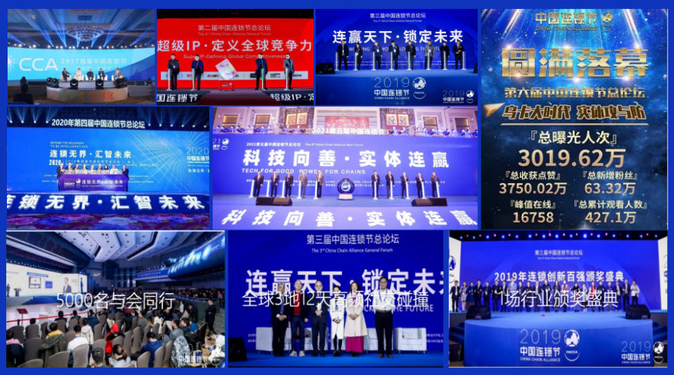 2025食博會·預(yù)博會暨第九屆中國連鎖節(jié)食采甄選私享活動即將盛大啟幕！