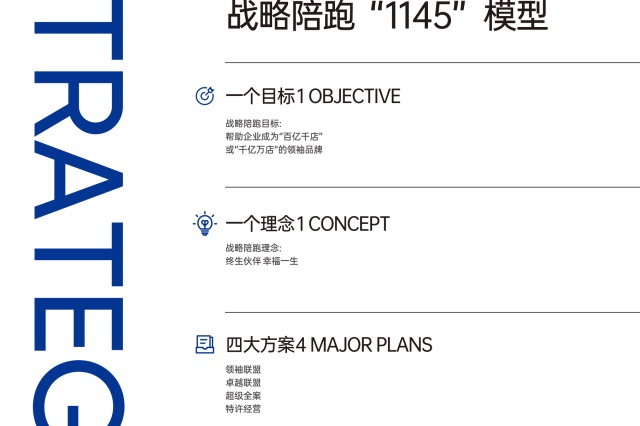 2025年科技產(chǎn)業(yè)化大會暨科學(xué)技術(shù)獎勵大會圓滿成功，逸馬受邀出席！