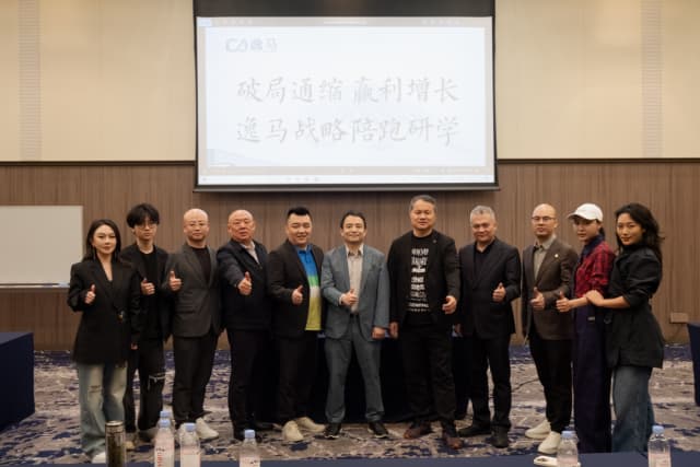 深度の研學｜外部世界如何看中國？全球化浪潮下的中日商業(yè)互鑒