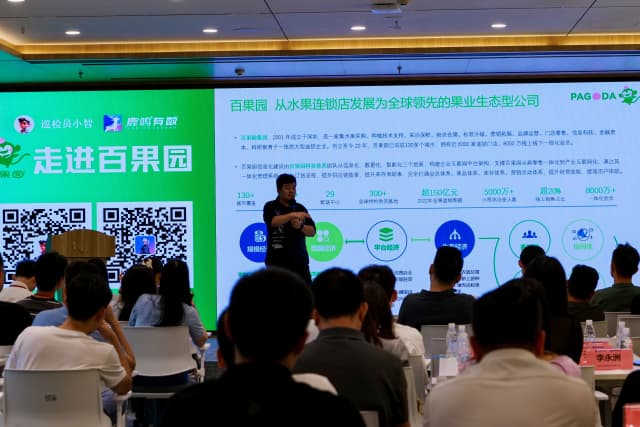 走進(jìn)百果園 看見AI的力量