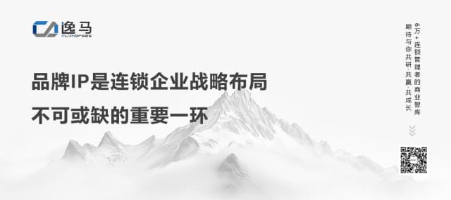 馬瑞光博士新書《萬店連鎖之道》