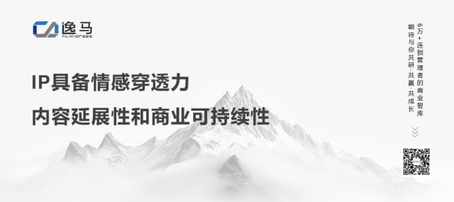 馬瑞光博士新書《萬店連鎖之道》