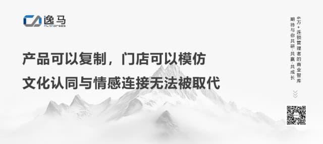 馬瑞光博士新書《萬店連鎖之道》