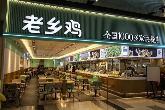 餐飲經(jīng)營連鎖化的優(yōu)勢：從個體門店到品牌連鎖的躍遷之路