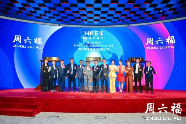 周六福黃金上市