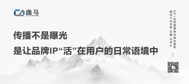 從“一店”到“萬店”：連鎖IP資產(chǎn)化的五步躍遷法則