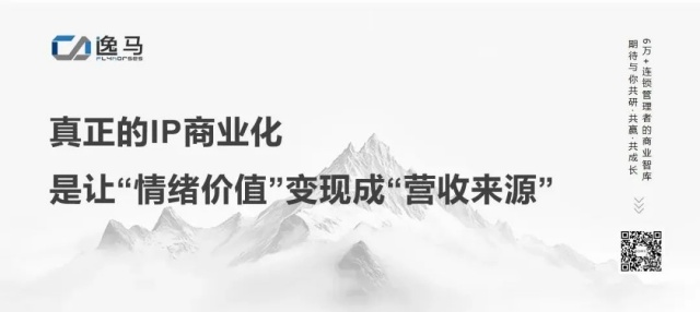 從“一店”到“萬店”：連鎖IP資產(chǎn)化的五步躍遷法則