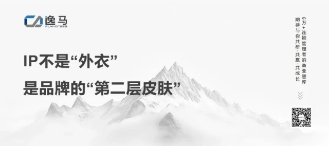從“一店”到“萬店”：連鎖IP資產(chǎn)化的五步躍遷法則