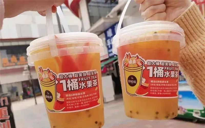 甜啦啦“一桶水果茶”示意圖