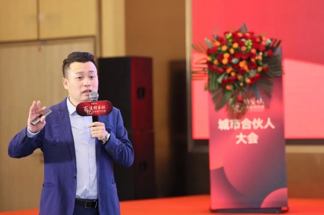 促消費、穩(wěn)就業(yè)、促增長｜逸馬連鎖產(chǎn)業(yè)集團(tuán)城市合伙人大會圓滿落幕