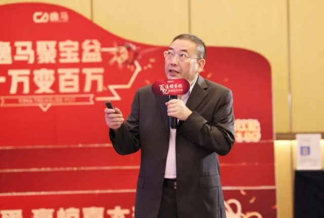 促消費、穩(wěn)就業(yè)、促增長｜逸馬連鎖產(chǎn)業(yè)集團(tuán)城市合伙人大會圓滿落幕