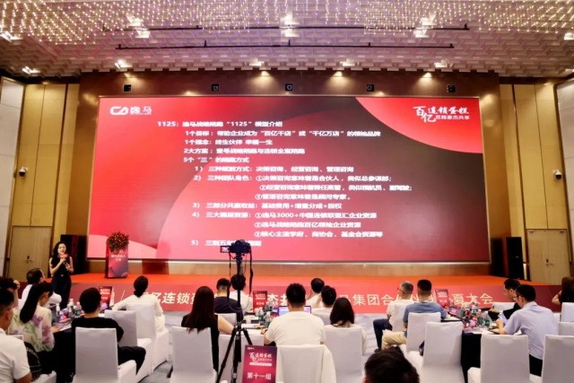 推動(dòng)連鎖新引擎，激活城市新動(dòng)能！媒體專訪“百億連鎖蛋糕”如何促消費(fèi)、穩(wěn)就業(yè)、促增長(zhǎng)？