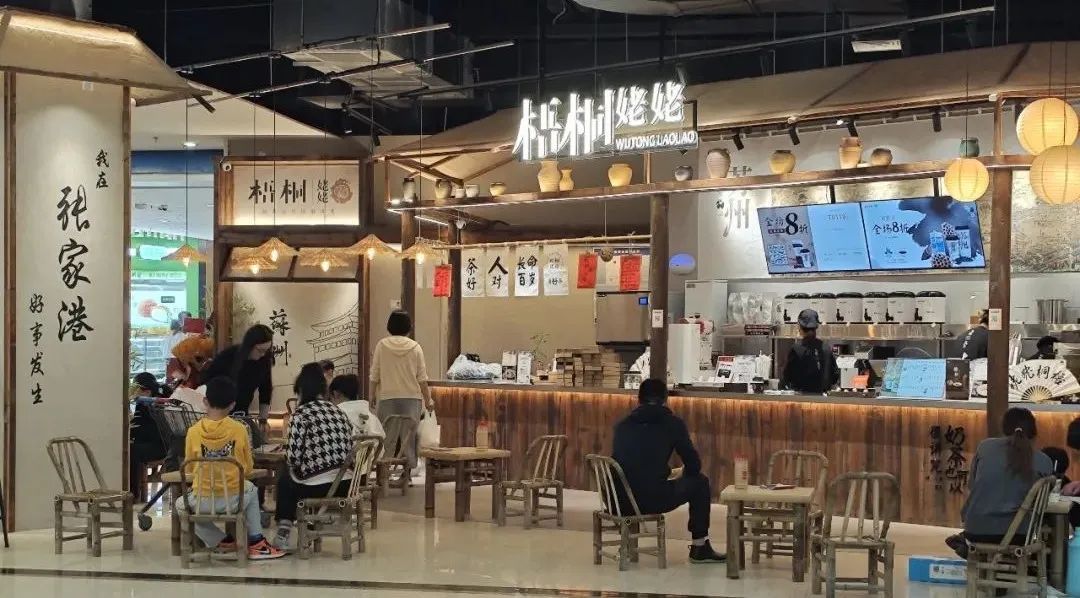 “梧桐姥姥”如何不靠招商快速擴(kuò)張？連鎖品牌新范式正在形成