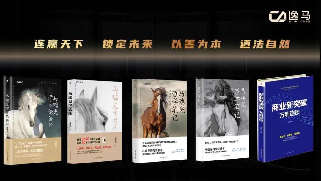 招商是個(gè)“害人精”，“不占別人便宜”的連鎖才是“一店到萬(wàn)店的真法則”