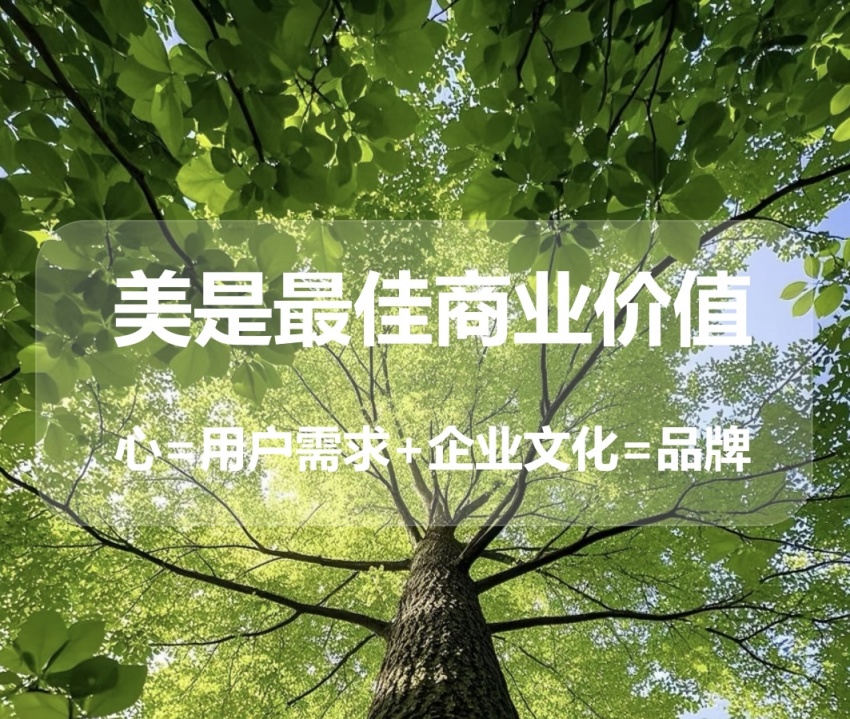 心·場(chǎng)景美學(xué)