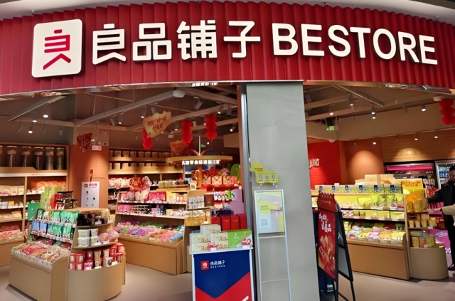 良品鋪子中報折射零食連鎖困局：價格戰(zhàn)、關(guān)店潮與增長重構(gòu)