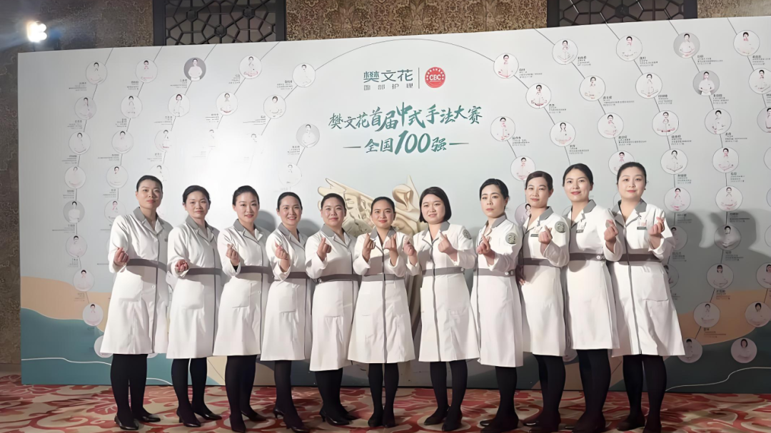 全國門店超5000家，樊文花如何跑出美業(yè)“加速度”？