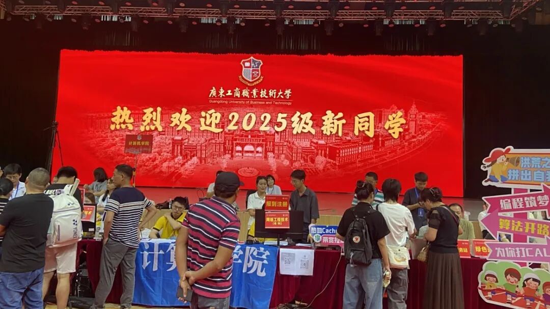 教育賦能人才，戰(zhàn)略破局增長(zhǎng)丨逸馬×廣工商共啟連鎖產(chǎn)業(yè)高質(zhì)量發(fā)展新征程！