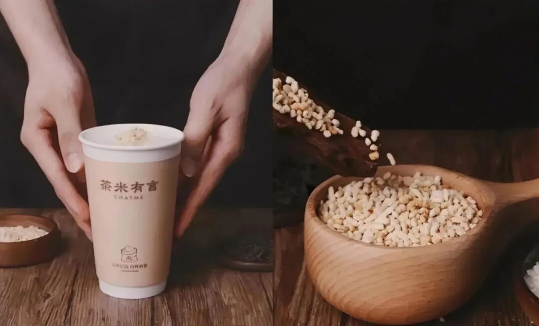 米飲出圈：連鎖品牌如何借差異化賽道實現(xiàn)快速擴張？