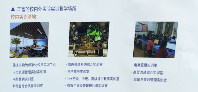 以產(chǎn)業(yè)之力賦能連鎖精英培養(yǎng)丨逸馬×廣工商共建25級連鎖精英班開課