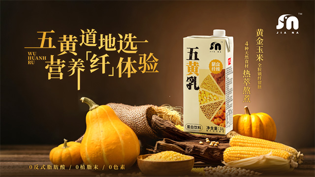 輕養(yǎng)生飲品成新風口：連鎖品牌如何用標準化與供應鏈整合提升門店業(yè)績