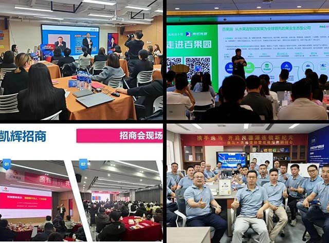 從戰(zhàn)略陪跑到系統(tǒng)共建：10月26日，杭州，連鎖行業(yè)盛典邀您共鑒