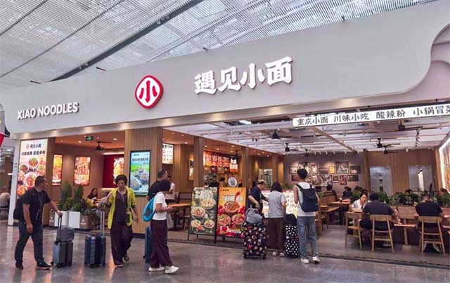 沖刺“中式面館第一股”！連鎖化擴張與標準化運營的盈利密碼