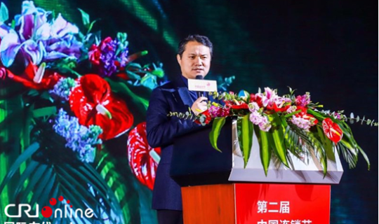 2018第二屆中國連鎖節(jié)在蘇州開幕