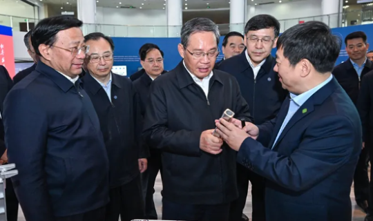 國務(wù)院總理李強：搭建產(chǎn)學(xué)研用深度融合的平臺，促進科技成果更好轉(zhuǎn)化為現(xiàn)實生產(chǎn)力