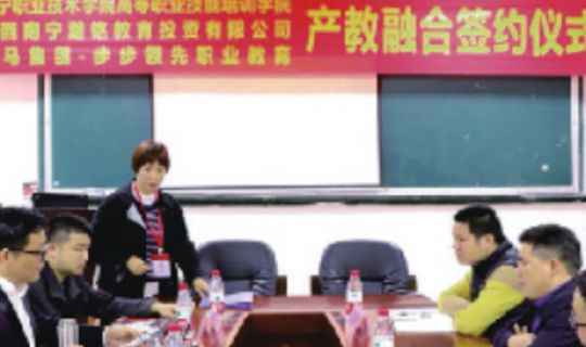 南寧職業(yè)技術(shù)學(xué)校