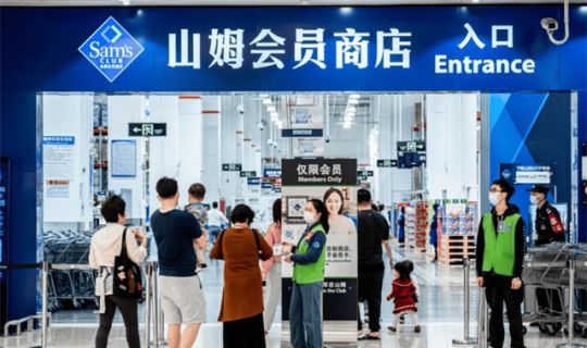 沃爾瑪測試首家“全數(shù)字化”山姆會(huì)員商店！零售數(shù)字化已成未來趨勢？