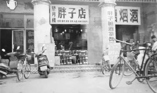 “超市天花板”提前交卷？今年銷售額預(yù)估突破150億元！