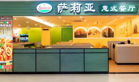 一年狂攬100億！薩莉亞，又給餐飲行業(yè)上了一課