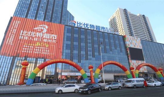 年入70億，排隊(duì)爆火！90萬人的東北小城，跑出一個行業(yè)巨頭