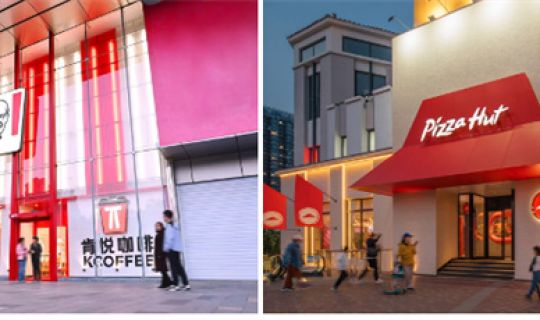 百勝中國(guó)重回“狂飆模式”！三季度營(yíng)收創(chuàng)新高達(dá)30.7億美元，新店近4成是加盟