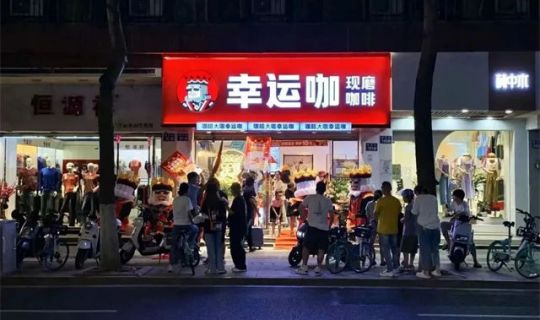 全國(guó)門店突破4000家，蜜雪冰城“親兒子”開始狂奔！