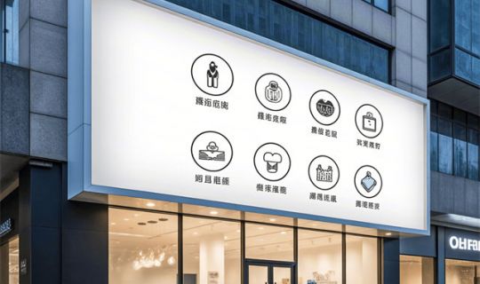 門(mén)店合伙模式及優(yōu)缺點(diǎn)（合伙企業(yè)的優(yōu)缺點(diǎn)分析）