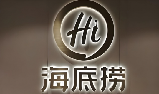 餐飲連鎖經(jīng)營的底層邏輯與多維競爭密碼