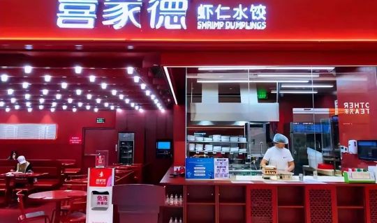  餐飲連鎖品牌的未來發(fā)展趨勢（餐飲連鎖經(jīng)營發(fā)展趨勢）