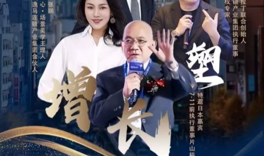 從瀕臨破產(chǎn)到全球第一，日本7-11的3個(gè)經(jīng)營(yíng)哲學(xué)，特別適合今天消費(fèi)緊縮的時(shí)代