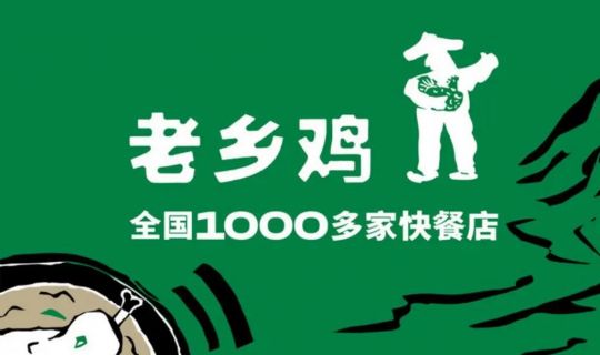 2025連鎖餐飲IPO潮：資本寒冬下的一場“內(nèi)卷革命”！